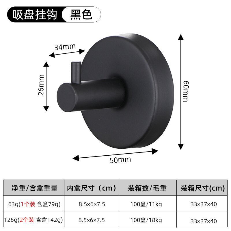 Gancho de ventosa de acero inoxidable sin perforación Gancho de perchero de pared de baño Gancho único de pasta fuerte Fabricante de Amazon