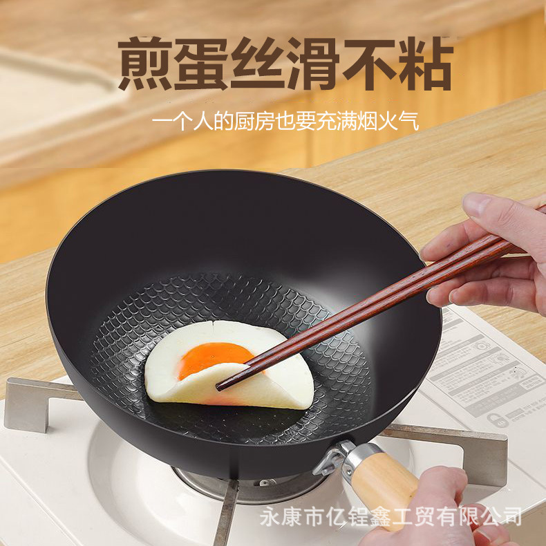 多功能厨房家用小铁锅户外迷你炒锅电磁炉燃气通用炒菜锅煎蛋锅|undefined