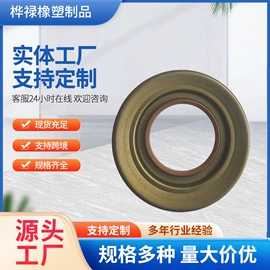 橡胶密封圈;油封;机械密封件