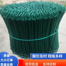 出口扣丝麻袋封口丝打包捆绑扣丝镀锌捆绑包塑扣丝厂跨境捆绑钢丝