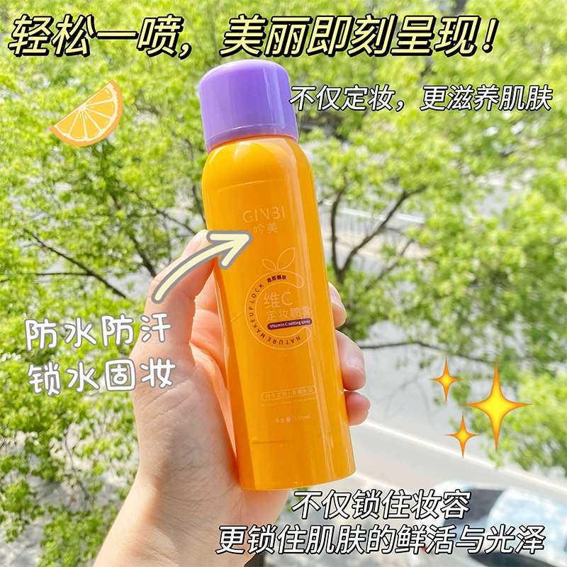 Спрей для фиксации макияжа Yinmei с витамином С увлажняет, увлажняет, стойко фиксирует макияж, водостойкий и устойчивый к поту лосьон, натуральный и несмываемый макияж в горячем стиле.