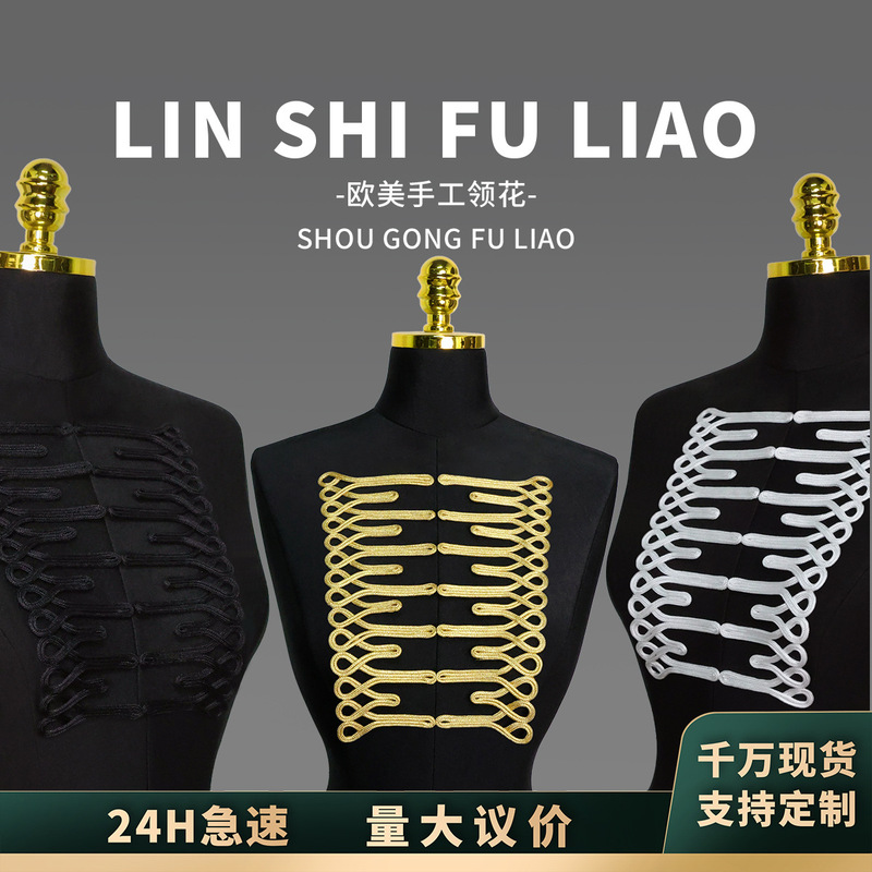 Uniform Decoration Ladder-Shaped Buckle, Gold Thread Dress Decoration Accessories, Handmade Suit Dance Costume Lace Buckle, Suit Decoration Uniform Decoration Ladder-Shaped Buckle, Gold Thread Dress Decoration Accessories, Handmade Suit Dance Costume Lace Buckle, Suit Decoration