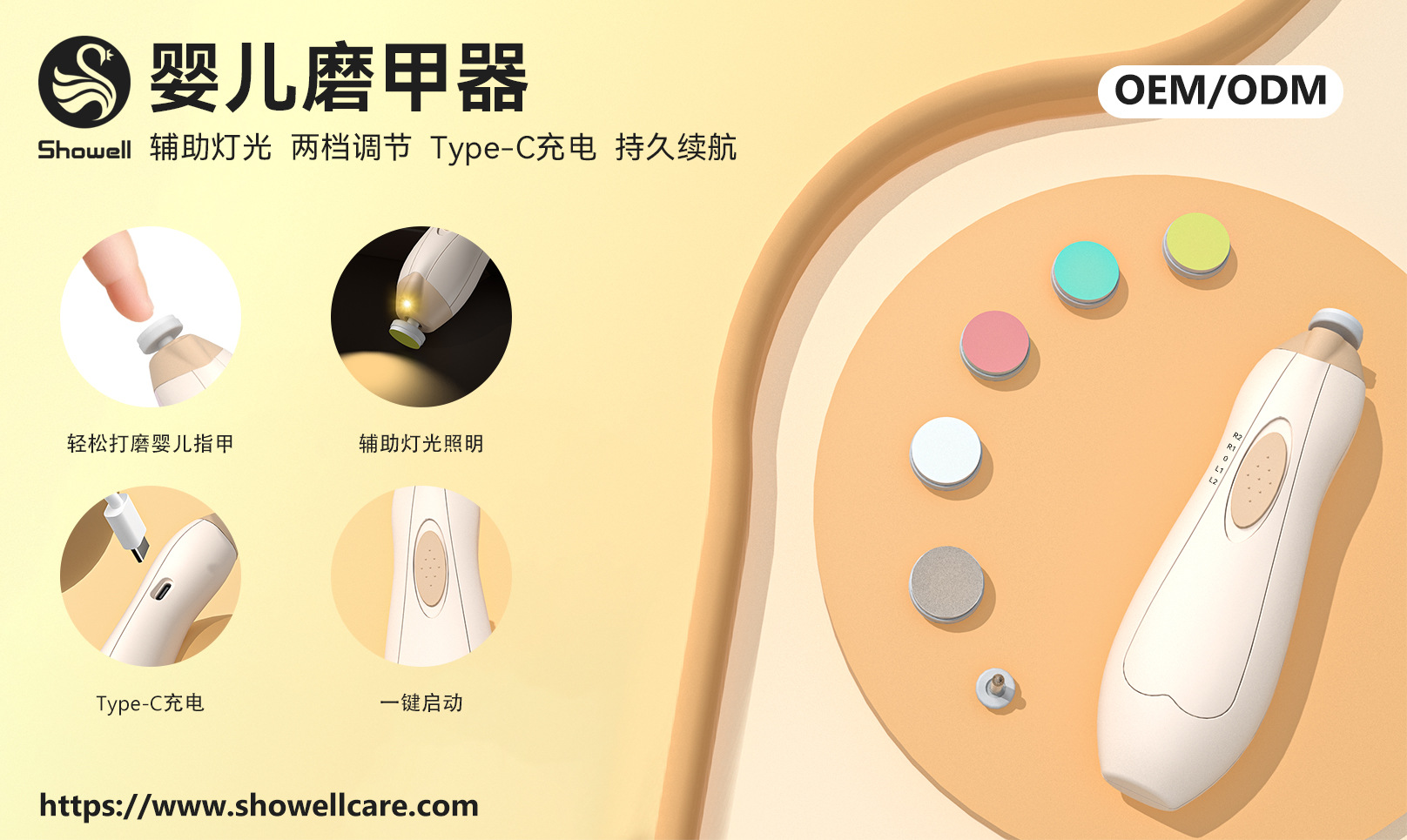 �������滻ĥͷָ�׼� �����޼׹�����װ Ӥ��������綯ĥ����