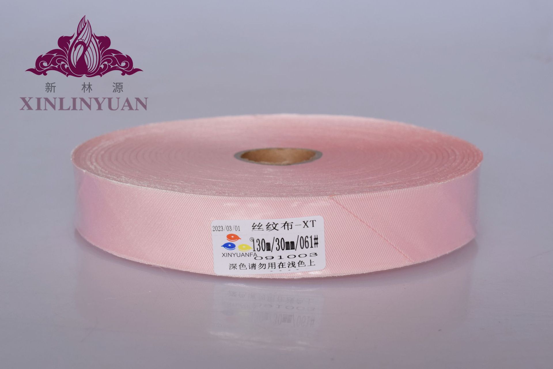 실크무늬천 - 061호