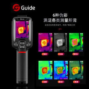 New Gaode Pc210 Infrared Thermal Imager T120 High-Precision Thermal Imager Pc230 Industrial Handheld Thermal Imaging