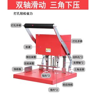 J82 Hole Plastic Bag Punching Electric Air Hole Machine Self-Sealing Bag Perforation T88A Double Hole Fabric Punching Machine Bubble G3
