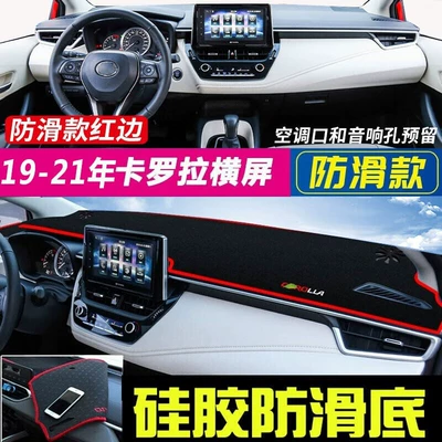 Toyota Corolla, Rav4, Wildlander, and, Günəş əleyhinə siperlik