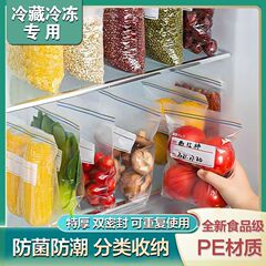 【繰り返し使用可能】鮮度保持袋、食品用密封袋、冷蔵庫・冷凍庫用オイルラップ、使い捨て手袋