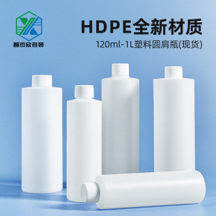 �F؛HDPE����ƿ100ML-1L�Ӻ��ɫ����ƿ�zˮƿ����ƿ��͸��ˮ��ƿ