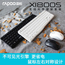 X1800S�o���I�P������b�̄��k����y������X�Pӛ���I�����b���l