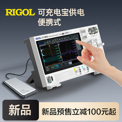 新款普源DHO804/DHO814 高清触摸屏便携式数字示波器模拟带宽100M