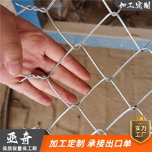 边坡绿化勾花网 山体防护网 煤矿支护网 拧边植草铁丝网厂家找亚