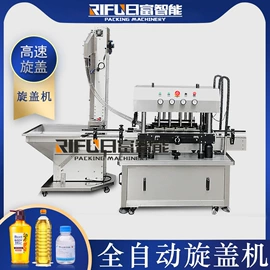 灌装机械;多功能包装机;封口机械