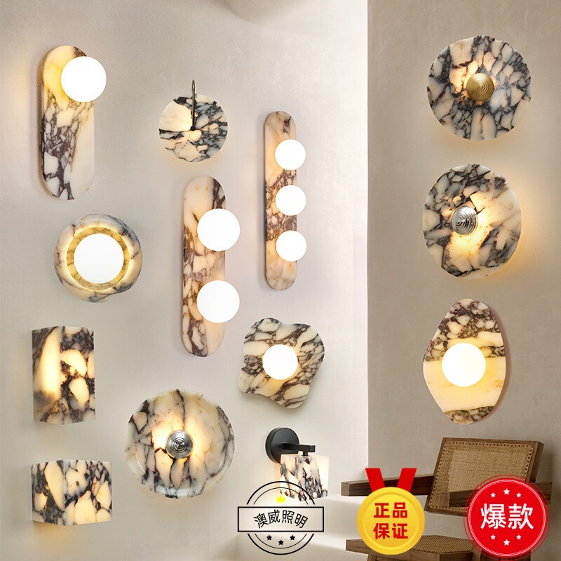 Simple Modern Wall Lamp Creative Bulgari Flower White Marble Living Room Background Wall Aisle Light Luxury Bedroom Bedside Lamp Simple Modern Wall Lamp Creative Bulgari Flower White Marble Living Room Background Wall Aisle Light Luxury Bedroom Bedside Lamp