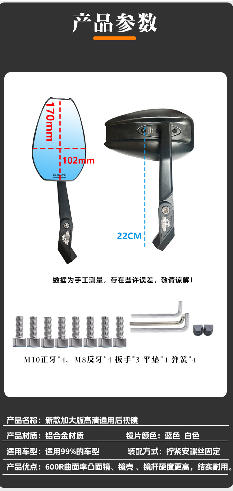 Folding large mirror motorcycle rearview mirror, real carbon fiber aluminum alloy mirror shell, 600R convex mirror, universal modification
