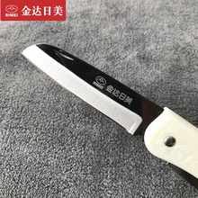可折叠水果刀不锈钢随身便携式小刀多功能瓜果刀刮皮刀削皮器刨刀
