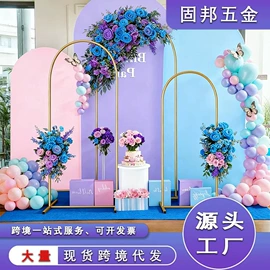 婚礼拱形门;场地布置道具;户外庭院摆件