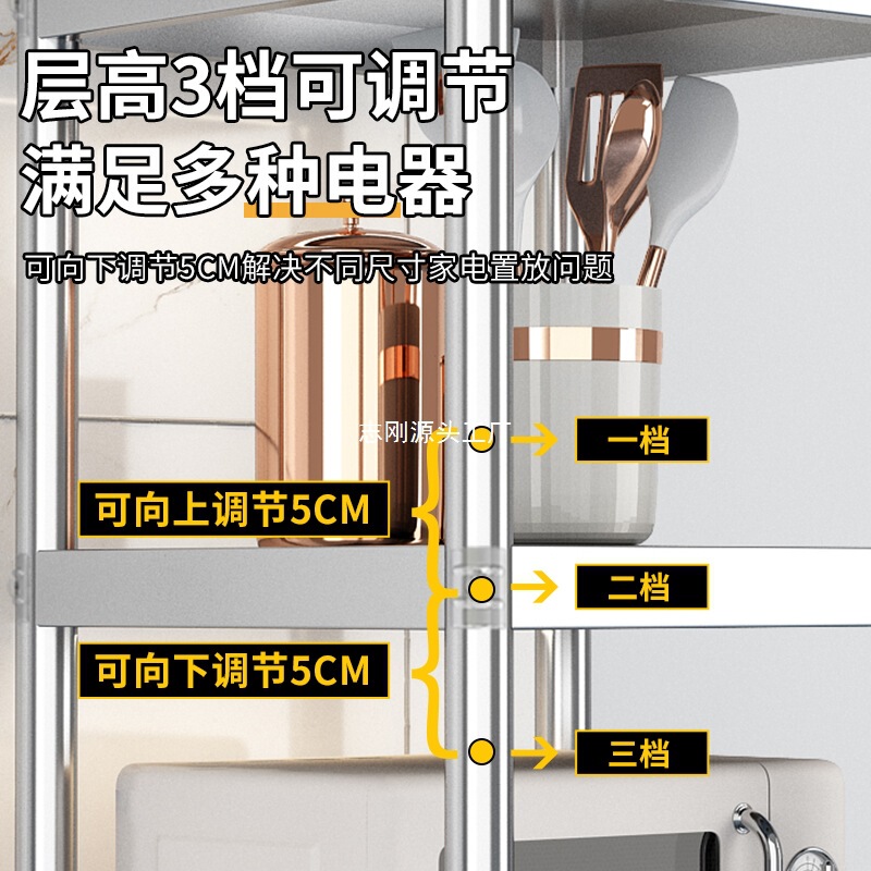 不锈钢货架置物架厨房落地多层架子夹缝小尺寸家用阳台窄款储物架|undefined