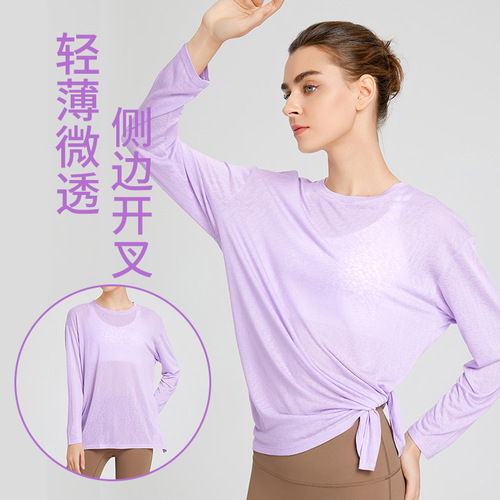 Yuejia 2024 spring new long-sleeved yoga clothing women's tops loose slimming sports Pilates fitness clothing running