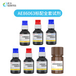 皆仪AE8606N多功能水质检测仪专用试剂 PH/溶氧/氨氮/亚硝酸盐