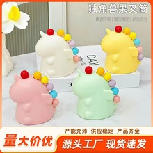 萌趣独角兽水果叉收纳罐彩色叉子套装家用高颜值儿童不锈钢甜品叉