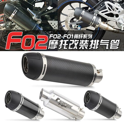 Exhaust pipe — pipe modification Huanglong 600