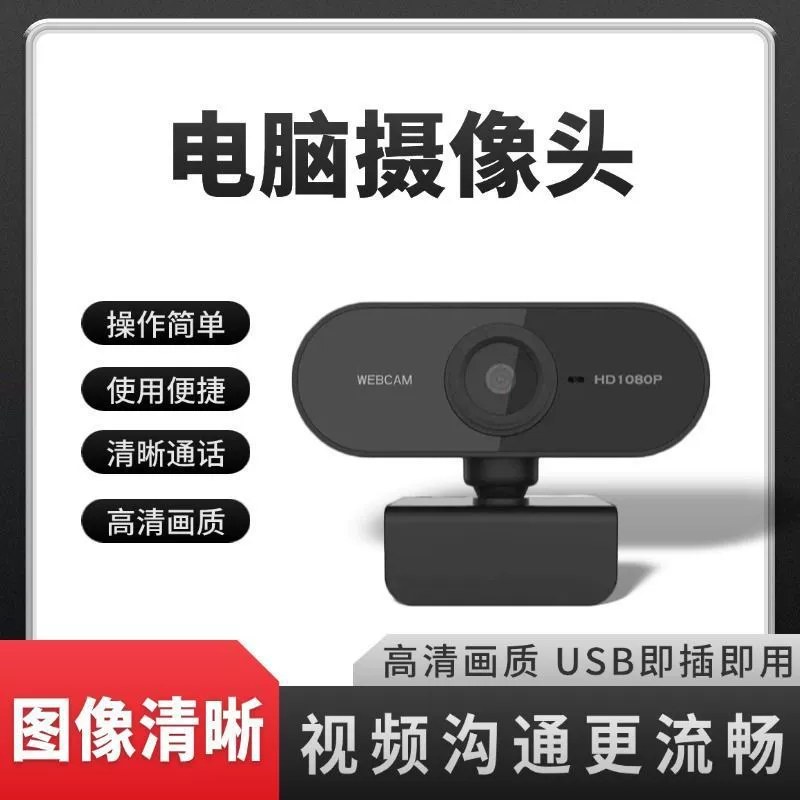 CCTV camera, laptop, microphone for photo sessions