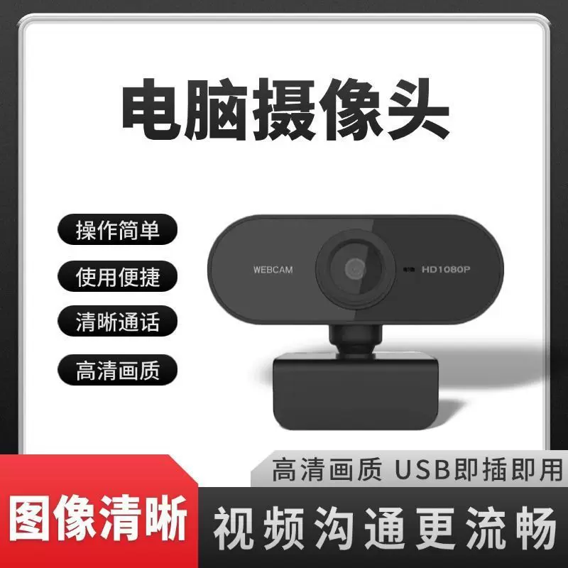 CCTV camera, laptop, microphone for photo sessions