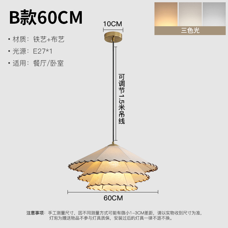 Lámpara del restaurante medieval francés Retro Residencia sala de estar dormitorio estudio estilo japonés de arte de tela de lámparas silenciosas