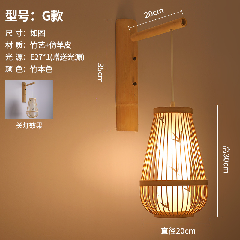 Lámpara de pared de bambú, estilo retro chino, pastoral, para restaurante, hotel, casa de té, restaurante de hot pot zen, linterna japonesa, lámpara de arte de bambú