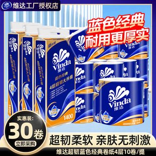 �S�_���g��о����140��30��Ͳ�����{ɫ������о�l�������l�����b