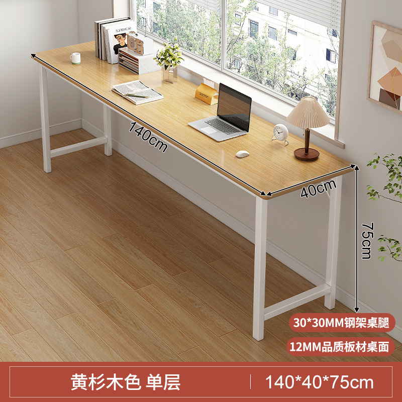 [단층] 노란색 전나무색 140CM [안전한 둥근 모서리]