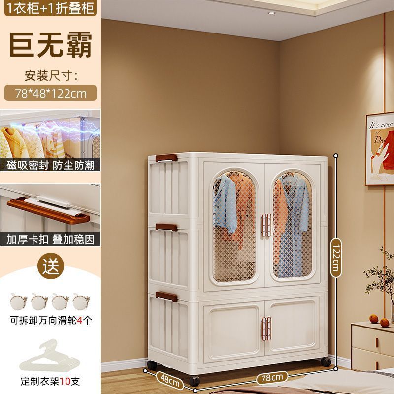 家庭用の厚手の簡易タンス寮の折り畳み式のタンスを掛けて部屋を賃貸します。|undefined