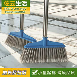 批发包邮便宜加长毛扫把家用瓷砖餐厅硬毛扫地笤帚扫帚分段杆工厂