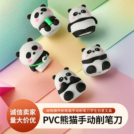 卷笔刀削笔器;笔配件;钥匙扣