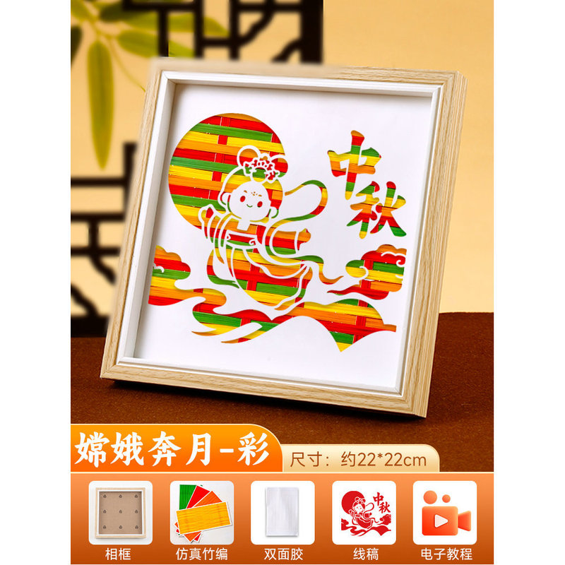 愛国テーマ赤教育竹編画diy材料包幼稚園児童手作り団建小プレゼント|undefined