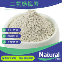 ��ʳƷ�@�X�������~�� ˮ���ٲ���ȡ�����ԭ��SC�����÷��98%