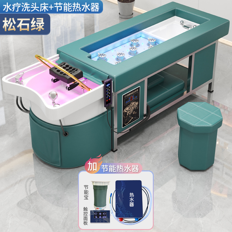 理髪店専用ヘアトリートメントベッド美容院温水器水循環くん蒸タイ式足浴灸洗髪ベッド|undefined