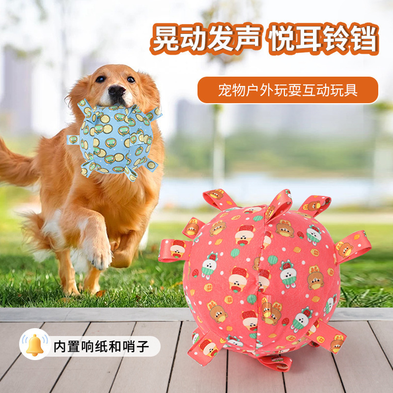 狗狗发声玩具宠物耐咬磨牙解闷神器幼犬小型犬自嗨响铃球小狗用品|undefined