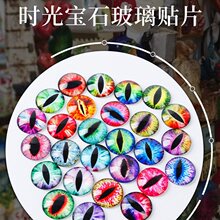 �ֹ�ŤŤ���������۾�������ż؈��diyˮ�����������x��16mm