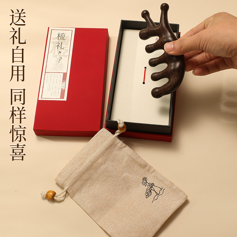 天然緑檀木マッサージ櫛経絡櫛頭治療頭皮五歯円頭マッサージ櫛七歯疎通櫛|undefined
