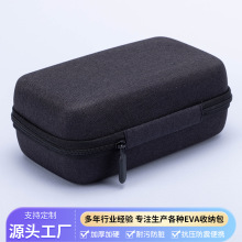 eva���C����ӮaƷ�ռ{��������Ӳ�P���๦�ܔ��a���b�Д��a�ռ{