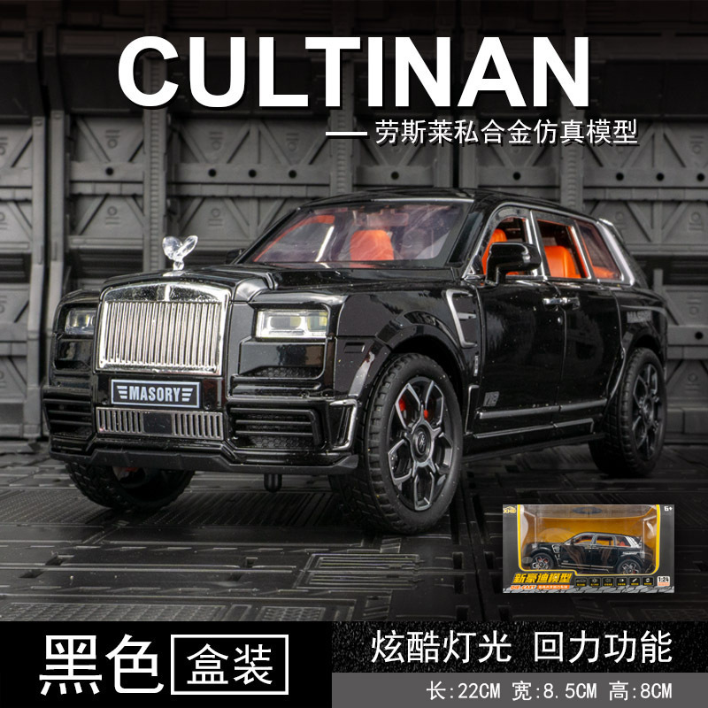 Nuevo Haodi aleación coche modelo 1:24 rollos Curry Sur Tire hacia atrás vehículo todoterreno sonido y luz juego coche música modelo adornos