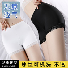 夏季薄款蕾丝花边三分打底裤冰丝速干短裤防勾丝防走光女士安全裤