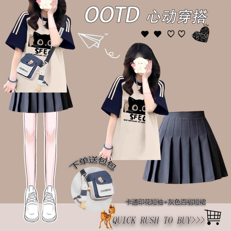 2025夏季套装女学生美式女学院风爆款短袖T恤+休闲工装裤两件套|undefined