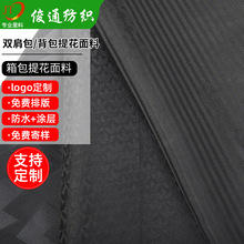 ȫ��300D��ˮPU�T��������p����Ứ�ﲼ��������Ứ����