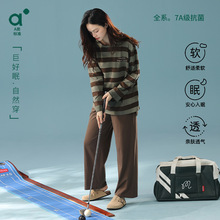 【抗菌新疆棉】纯棉睡衣女士春秋季长袖A类条纹可外穿女生家居服