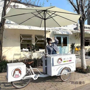 Scenic Spot Food Truck, Mobile Food Truck, Night Market, Shopping Mall Snack Truck, Outdoor Promotion, Solid Wood Grain Three-Wheeled Metabo