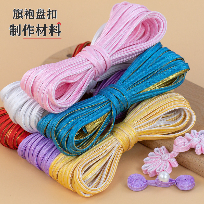 恒美合盘扣条双色绳手工编织纽扣布料编制线辅料旗袍扣子diy材料