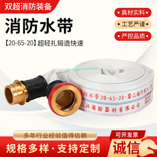 ���p20-65-20�������پ۰�������ˮ�� ��������ʹ��ˮ��